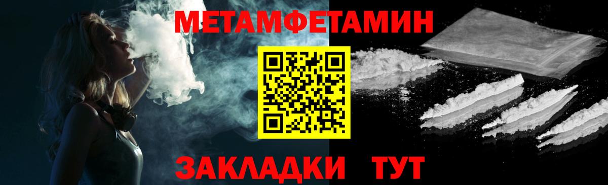 Amphetamine 98% Амурск