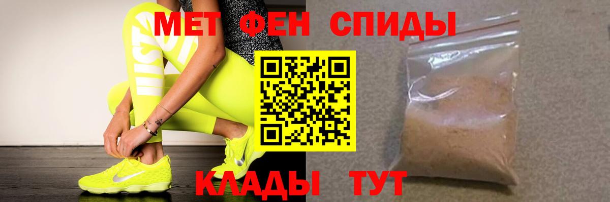 Amphetamine  Вход с VPN  Амурск  Amphetamine Premium 