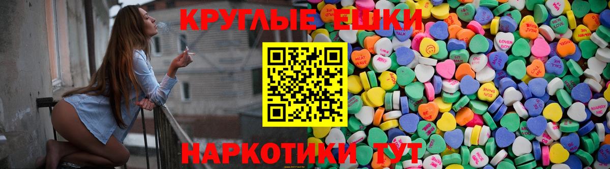 Ecstasy MDMA  ЭКСТАЗИ диски    ТОР  Ecstasy  Амурск  Вход с VPN 