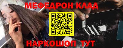 эйфоретик Ярославль