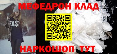 mdma Янаул