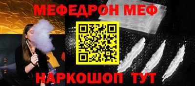 COCAINE Ярцево