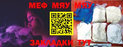 эйфоретик Ярославль