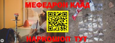 mdma Янаул