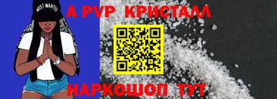 mdma Янаул