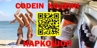 эйфоретик Ярославль