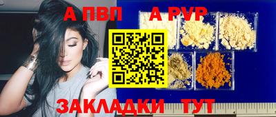 mdma Янаул