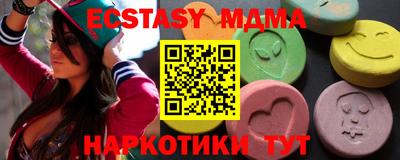 mdma Янаул