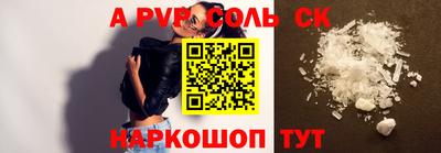 mdma Янаул