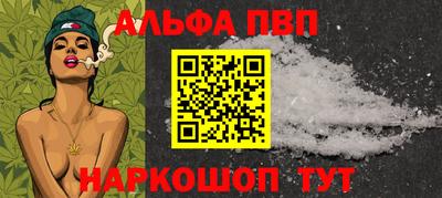 эйфоретик Ярославль