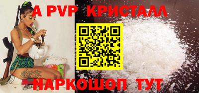эйфоретик Ярославль