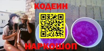 эйфоретик Ярославль