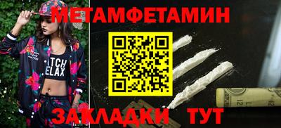 mdma Янаул