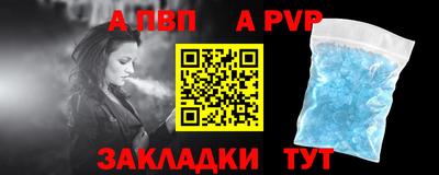 COCAINE Ярцево