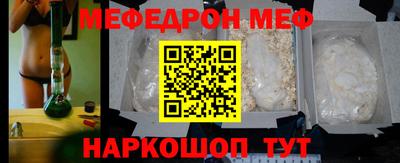 COCAINE Ярцево
