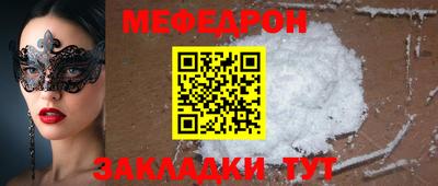 mdma Янаул