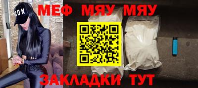 COCAINE Ярцево