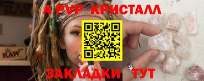 mdma Янаул