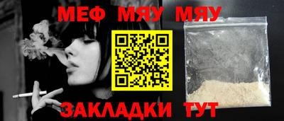 эйфоретик Ярославль