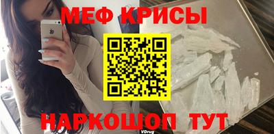 COCAINE Ярцево