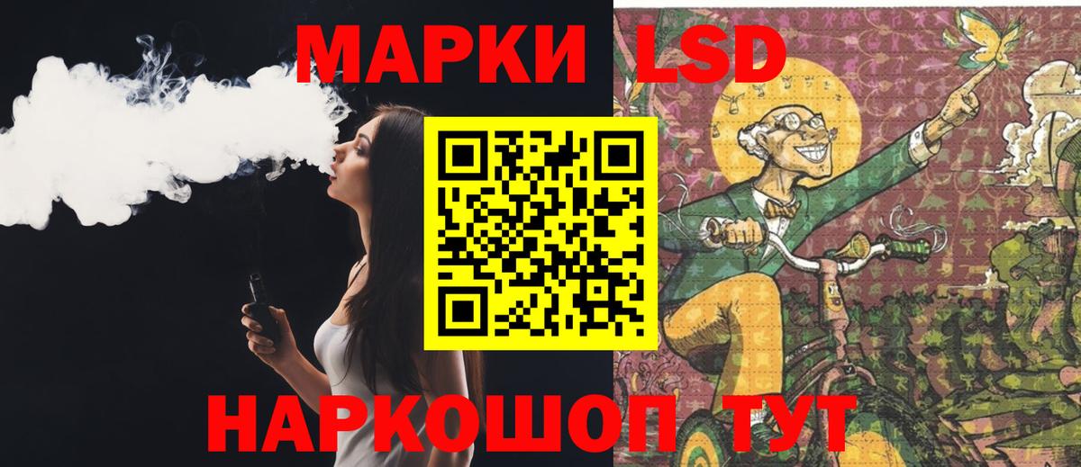 Амурск  LSD-25 экстази  ОМГ ОМГ ССЫЛКА  Вход с VPN  Лсд 25 экстази ecstasy  ЛСД экстази кислота 