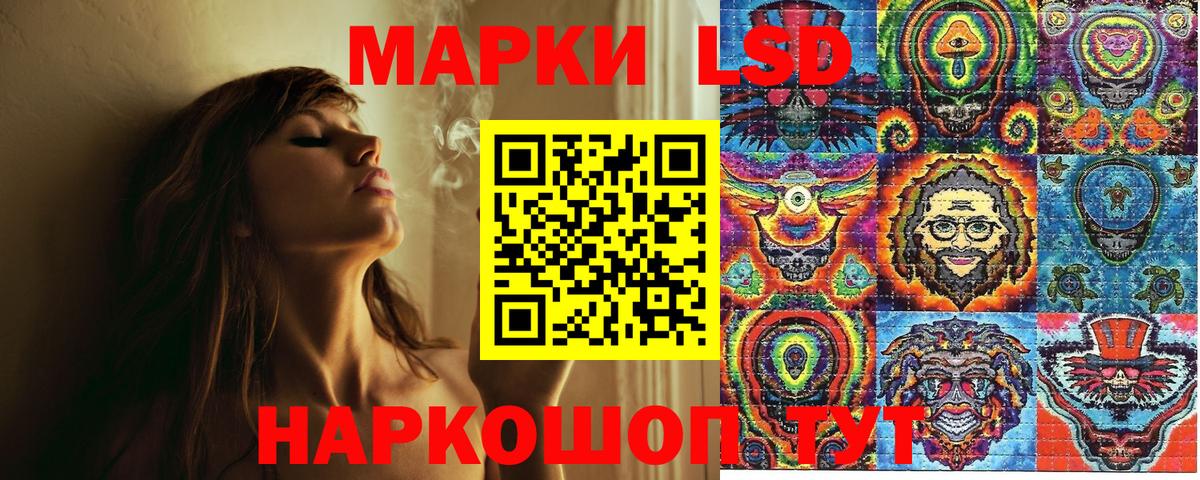 Марки NBOMe 1500мкг Амурск