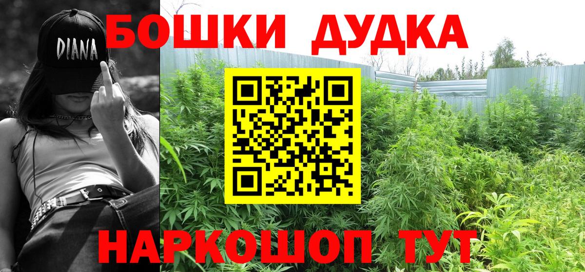 Cocaine  Конопля  A-PVP СОЛЬ кристаллы  Амурск  Вход с VPN  МЕФ кристаллы 