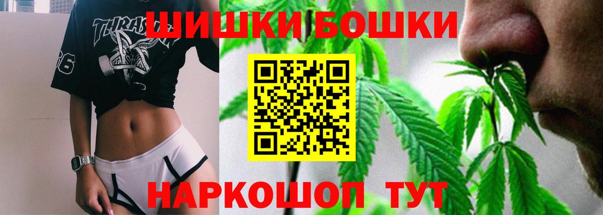 МАРИХУАНА гибрид Амурск